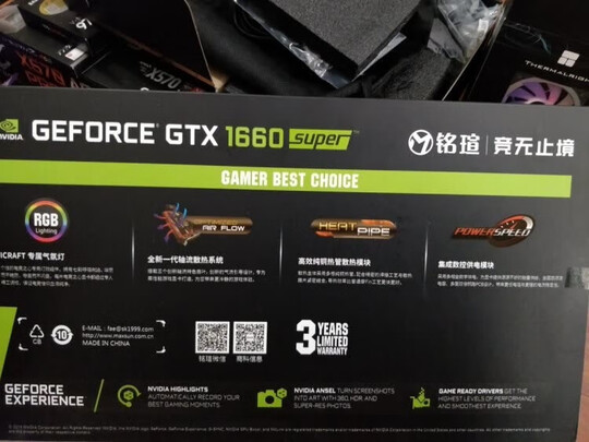 雷人评测:铭瑄 （MAXSUN）GTX1660super系列真实使用感受,不想被骗看下这里