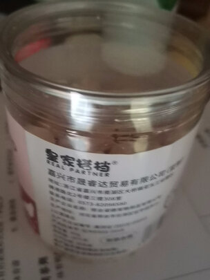猫冻干