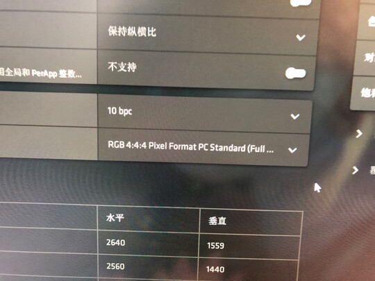 联想Y27q-20拯救者显示器质量合不合格，不看必后悔