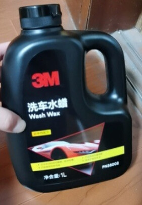 清洁剂