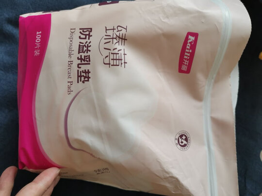 一次性防溢乳垫