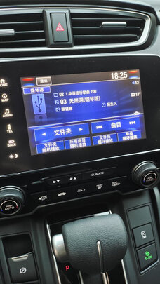 车载U盘