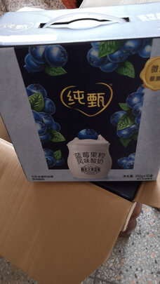酸牛奶