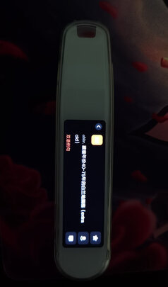 有道YDPK3-1翻译笔|客观评价有道YDPK3-1翻译笔怎么样？上手三周说真相
