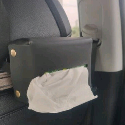 车载纸巾盒