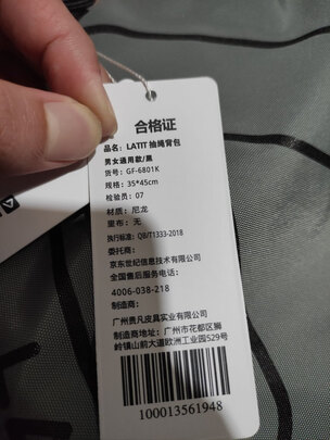 运动包