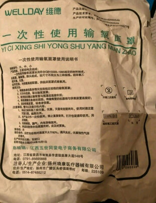 维德氧气面罩靠谱吗？稳定性好不好？彰显档次吗？