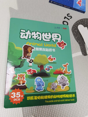 儿童贴纸