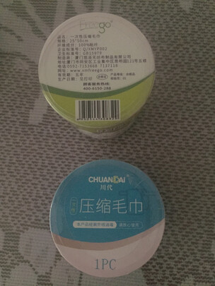 压缩毛巾