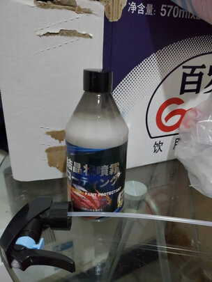 镀膜剂