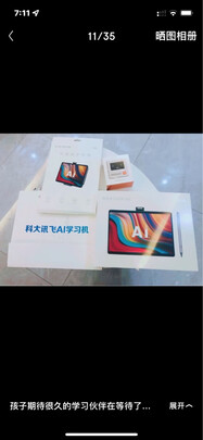科大讯飞T10选购容忽然的三大要点