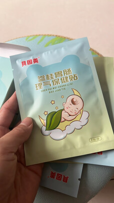 胀气贴