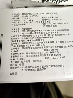 净水器|碧然德Marella 金典系列 3.5L怎么样？亲身体验告知你实情！