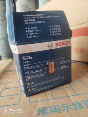 机油滤清器
