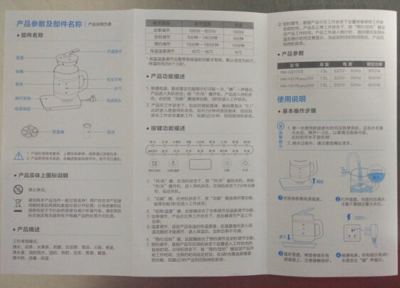 美的GE1703c到底靠谱吗？加热够快吗？不会外溢吗？