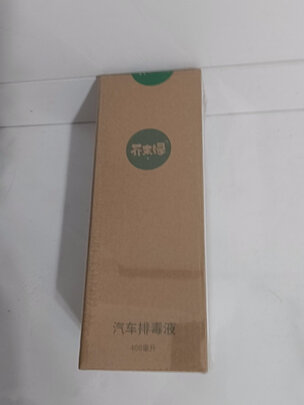 汽油添加剂