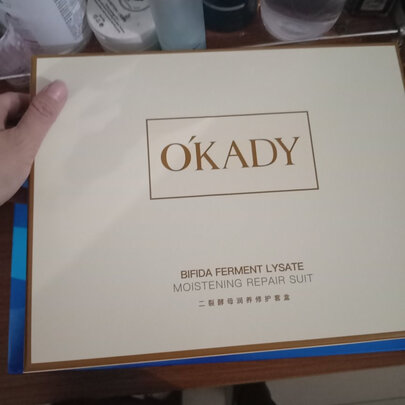 说良心话欧佩护肤品这个牌子怎么样?有起来有效果吗?