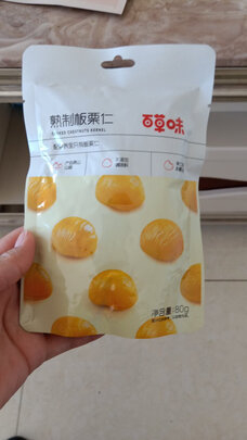 坚果炒货