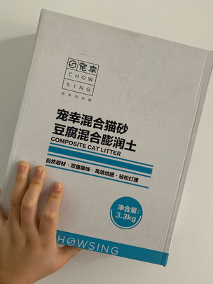 膨润土猫砂