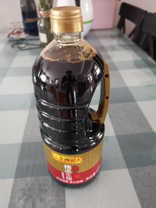 生抽