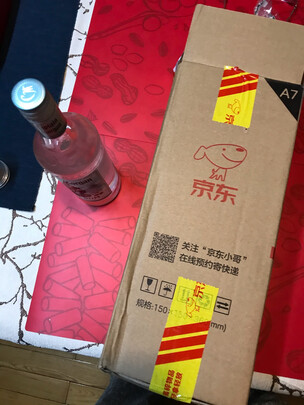 洋酒