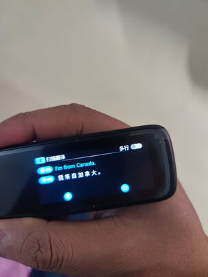 点读机/笔