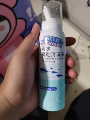 洗鼻器