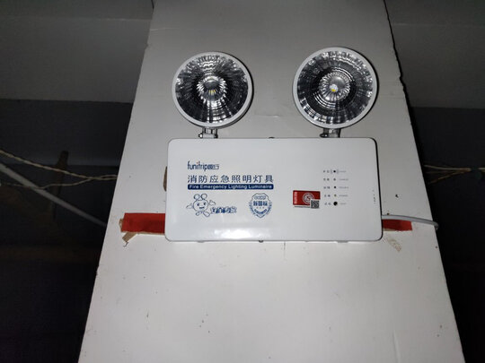 消防应急灯