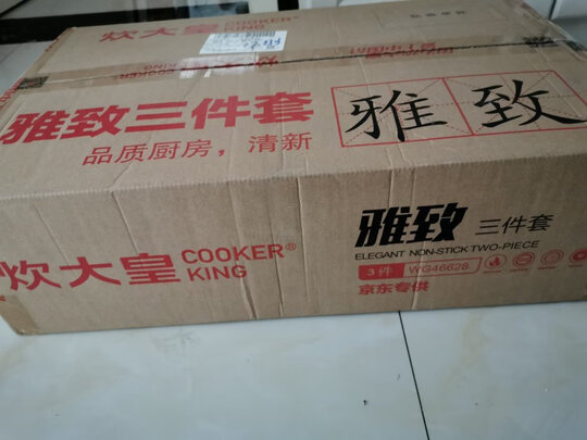 锅具套装