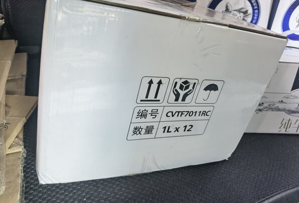 变速箱油