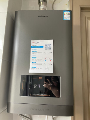 %title插图%num 万和(Vanward)燃气热水器 全屋循环零冷水 JSQ25-S2W13 智控APP云预约热水器 天然气(12T) 13升零冷水