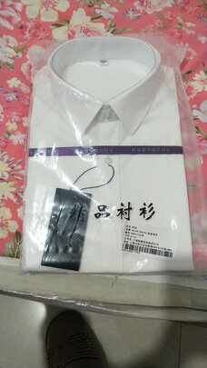 衬衫