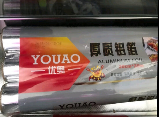 铝箔锡纸