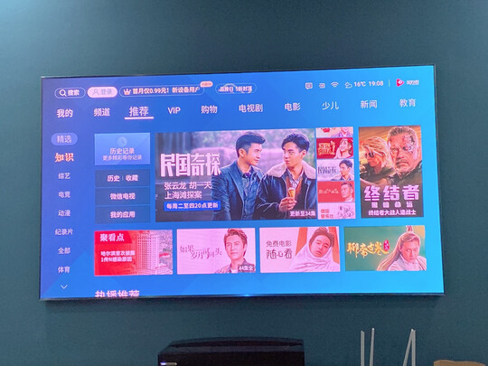 讲讲看海信75L9D和75E5G哪款好用?告诉大家真相内幕?