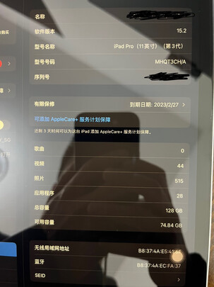 Apple11英寸|消费者诉说AppleiPad Pro平板电脑怎么样用后两个月感受!太后悔了!