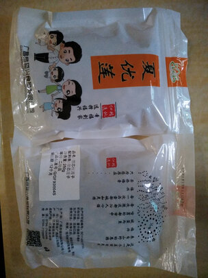 莲子