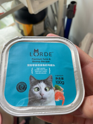 猫罐头