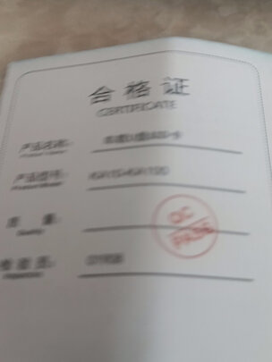 车载U盘