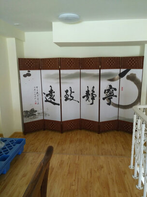屏风
