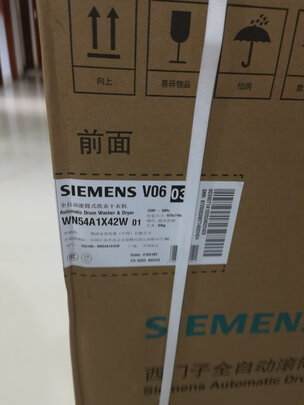 洗烘套装|参考剖析西门子XQG100-WN54A1X42W洗烘套装怎么样?深度测评剖析