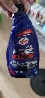 镀膜剂