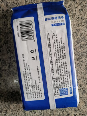 消毒湿巾