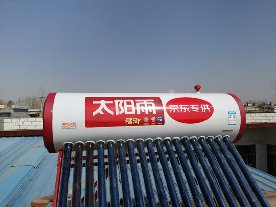 太阳能热水器|用户揭秘太阳雨福御系列太阳能热水器好吗,入手解密评测真相