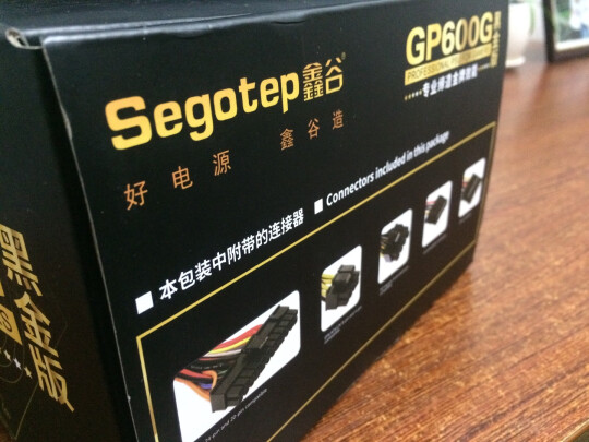 鑫谷GP600G黑金电源好不好？功率足吗？运行稳定吗？