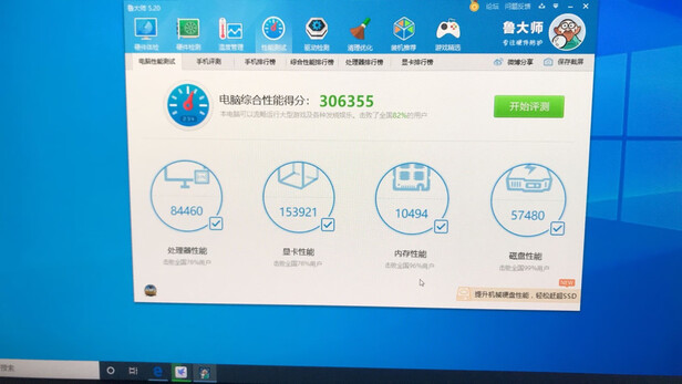 雷人评测:盈通（yeston）RX580 2048SP真实使用感受,不想被骗看下这里