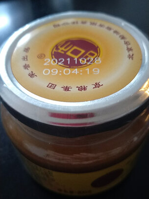 芝麻酱