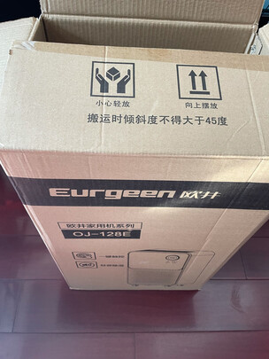 欧井OJ-128E除湿机|欧井OJ-128E除湿机怎么样上手一周说讲感受