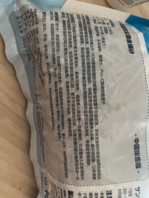 膨润土猫砂