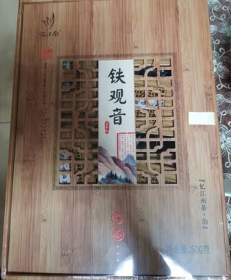 铁观音茶叶