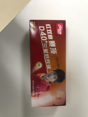 乒乓球